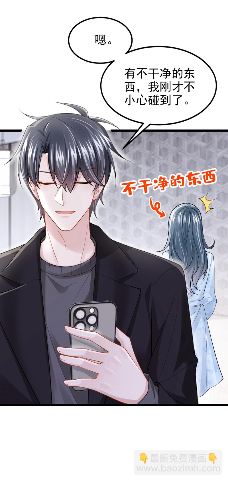 第160话 这活我干不了-第164话