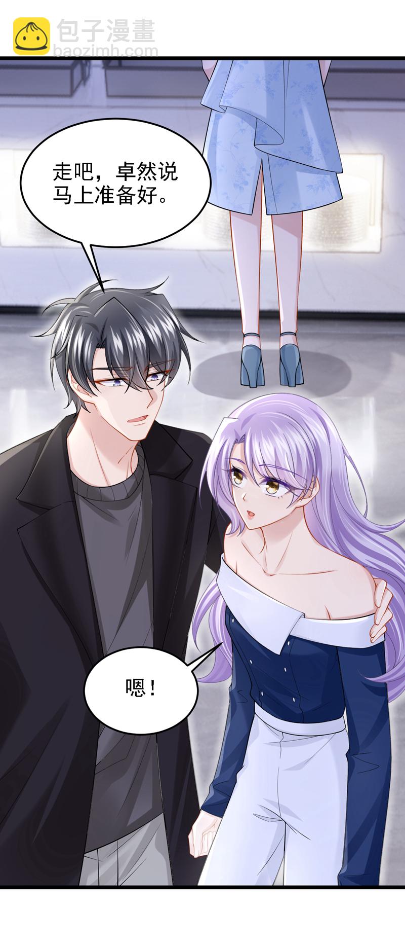 第160话 这活我干不了-第164话
