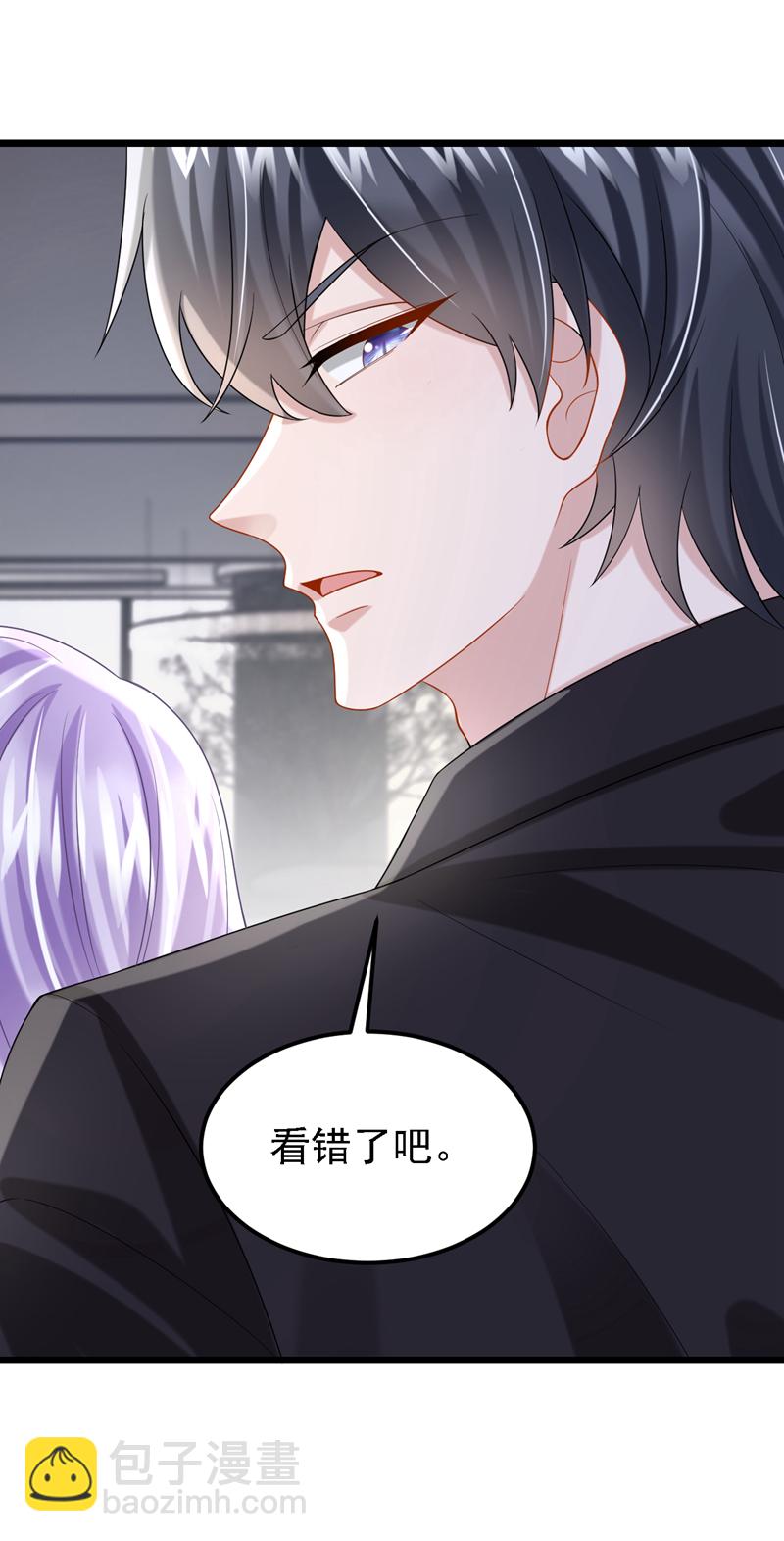 第160话 这活我干不了-第164话