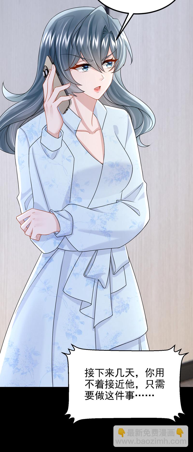 第160话 这活我干不了-第164话