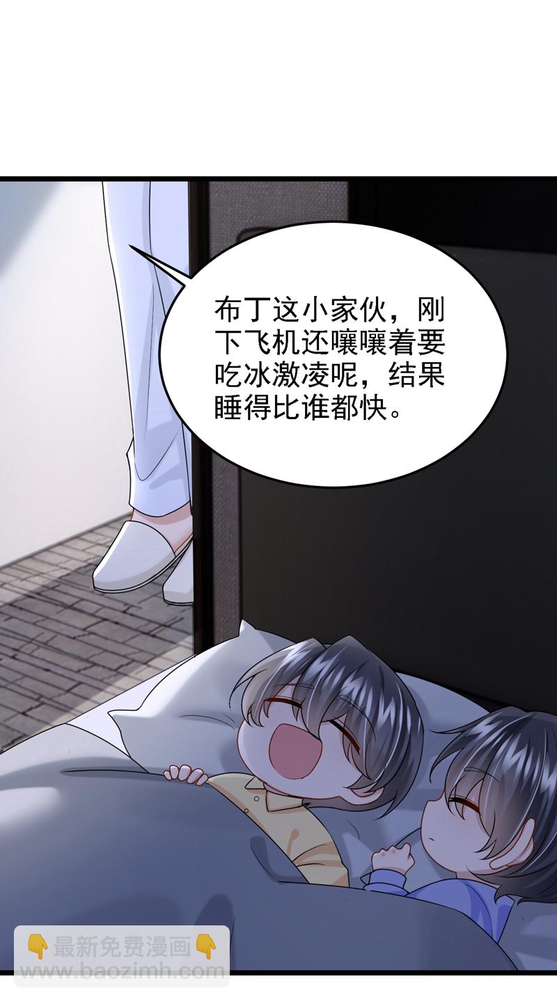 第160话 这活我干不了-第164话