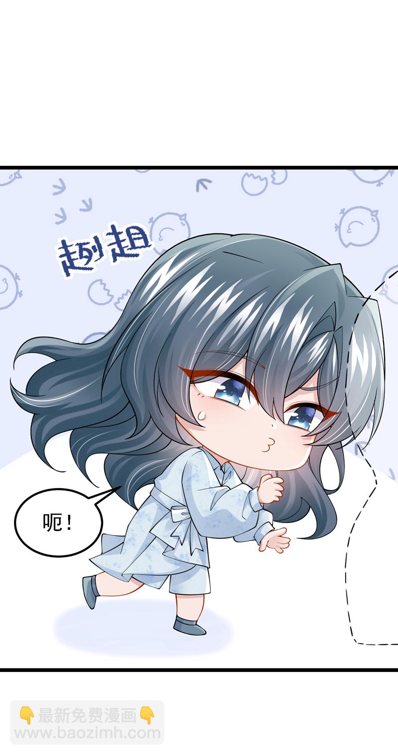 第160话 这活我干不了-第164话