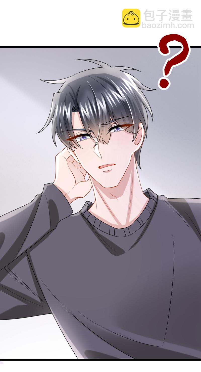 第160话 这活我干不了-第164话