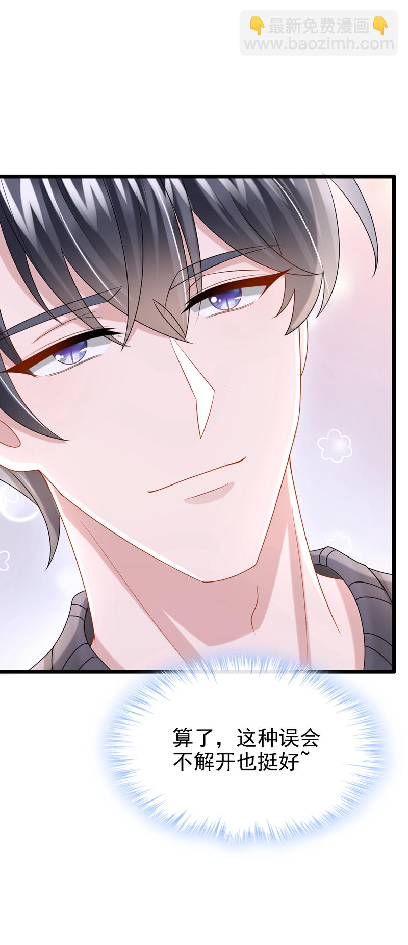 第160话 这活我干不了-第164话