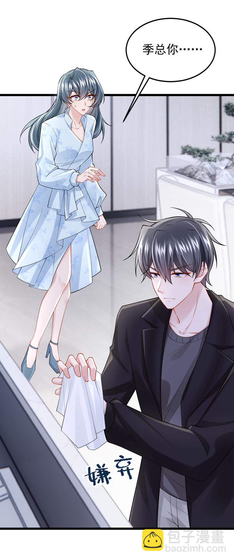 第160话 这活我干不了-第164话