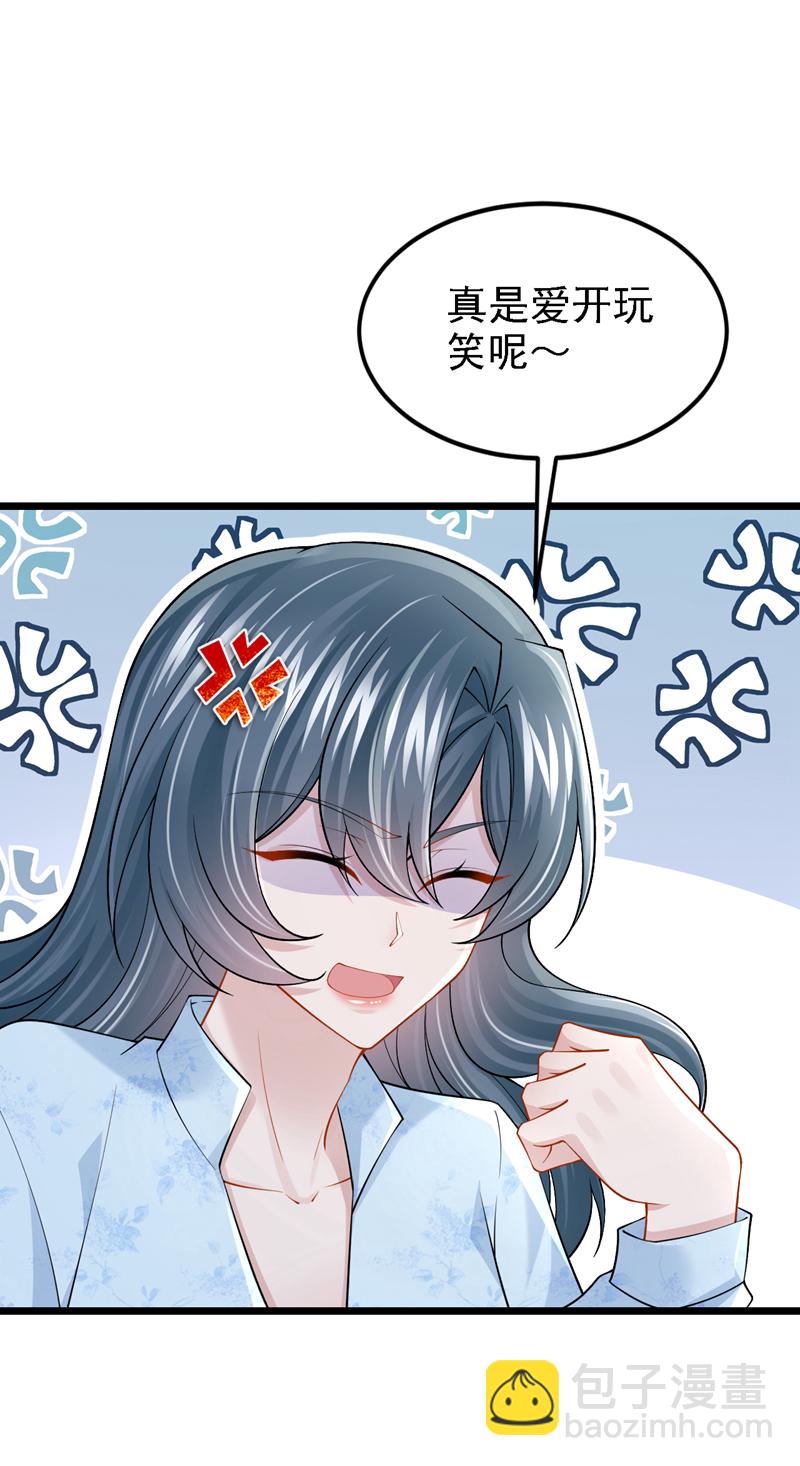 第160话 这活我干不了-第164话