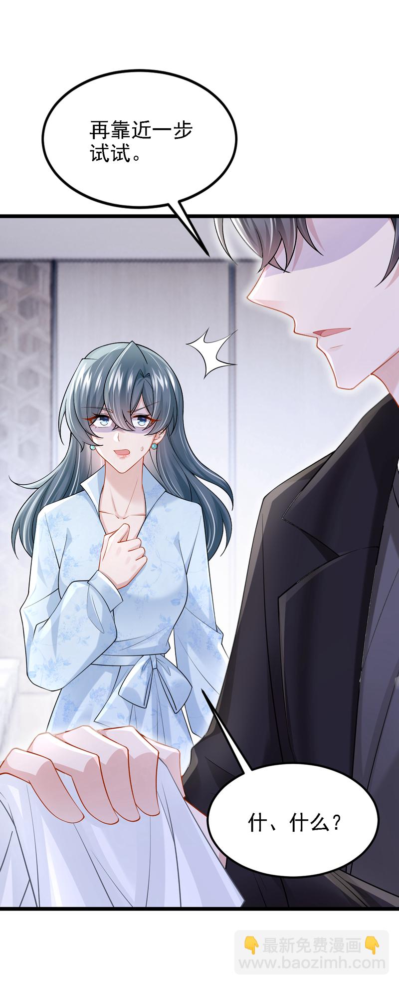 第160话 这活我干不了-第164话