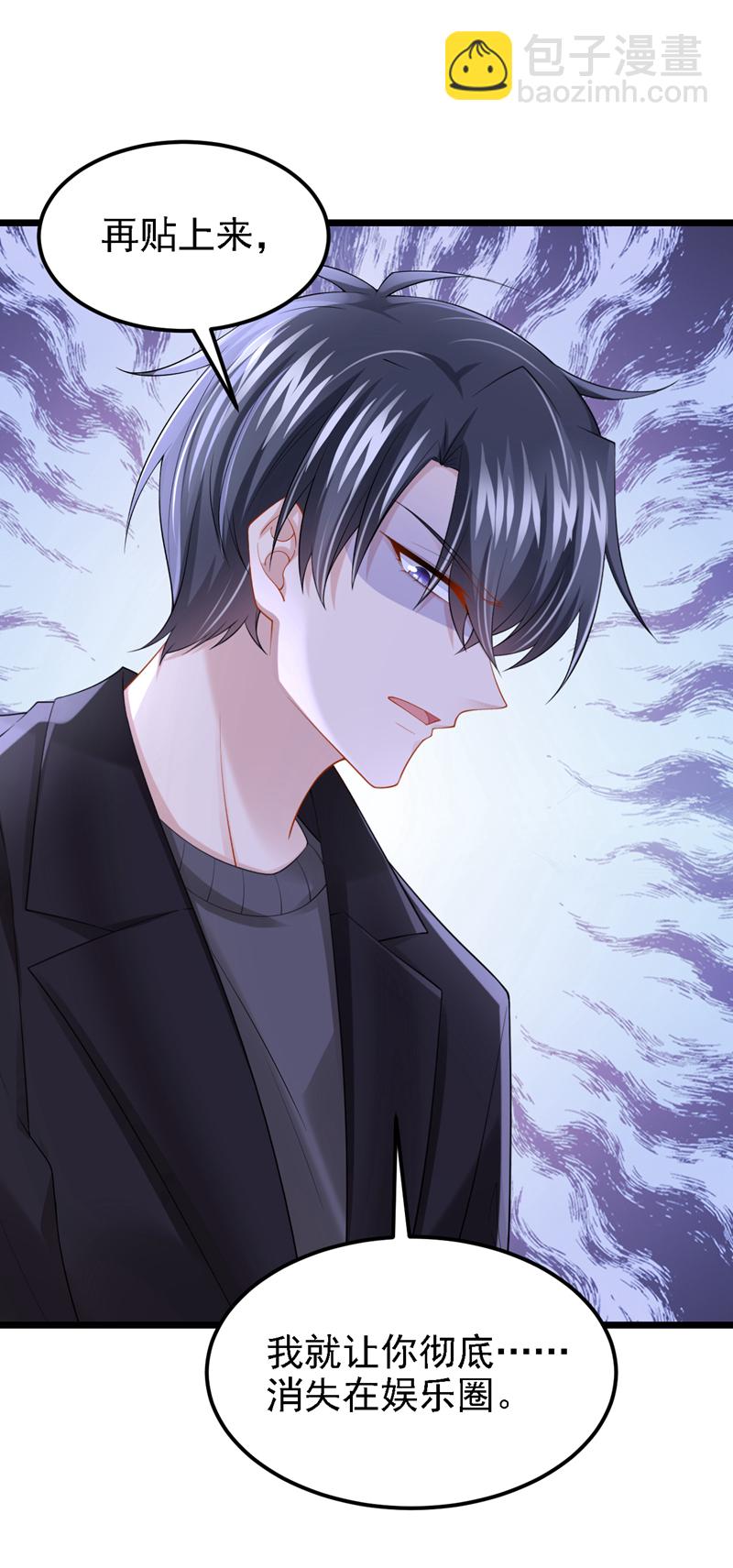 第160话 这活我干不了-第164话