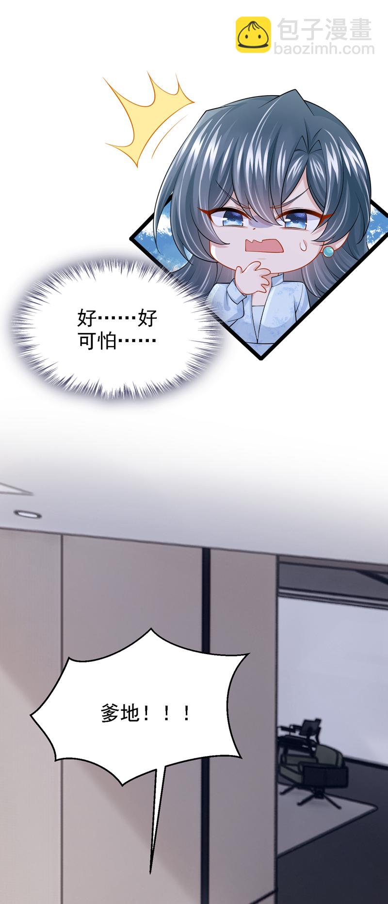 第160话 这活我干不了-第164话
