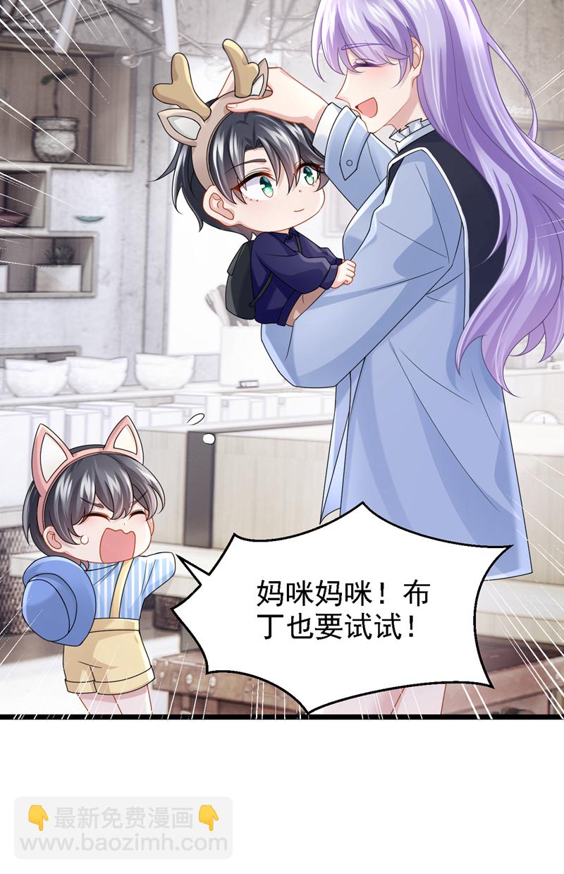 第162话 你怎么皱着眉？-第166话