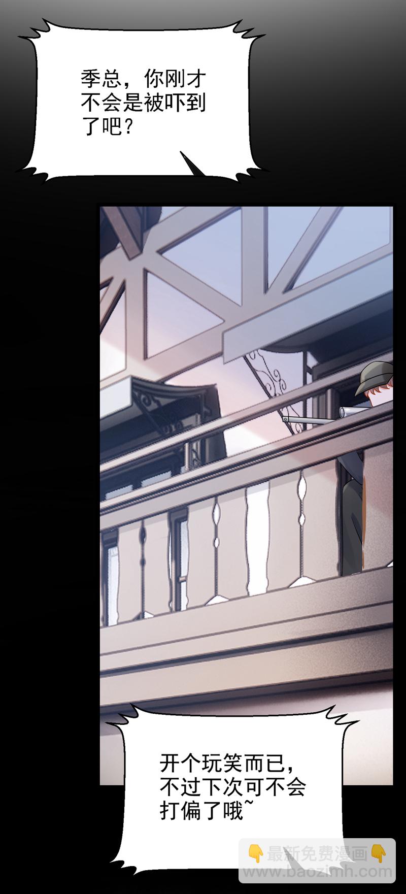 第162话 你怎么皱着眉？-第166话