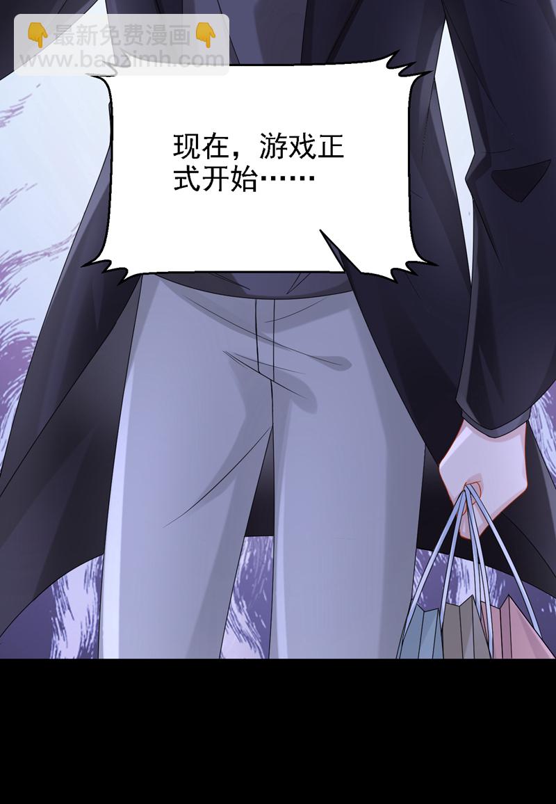 第162话 你怎么皱着眉？-第166话