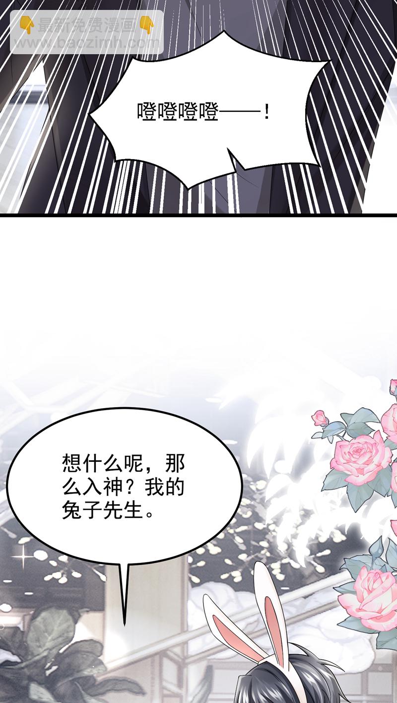 第162话 你怎么皱着眉？-第166话