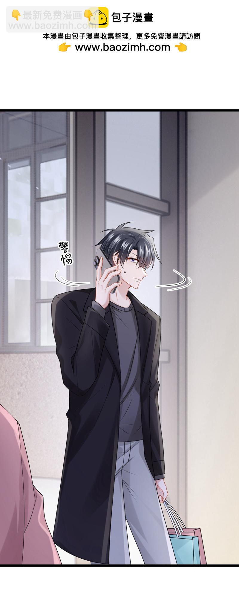第162话 你怎么皱着眉？-第166话