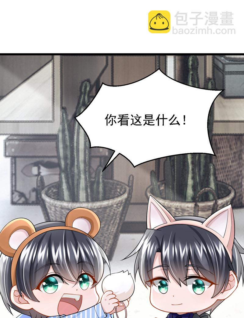 第162话 你怎么皱着眉？-第166话