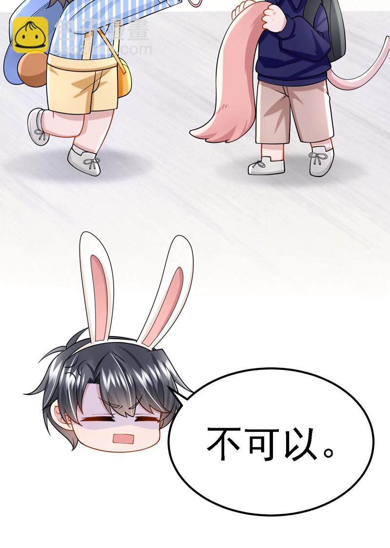 第162话 你怎么皱着眉？-第166话