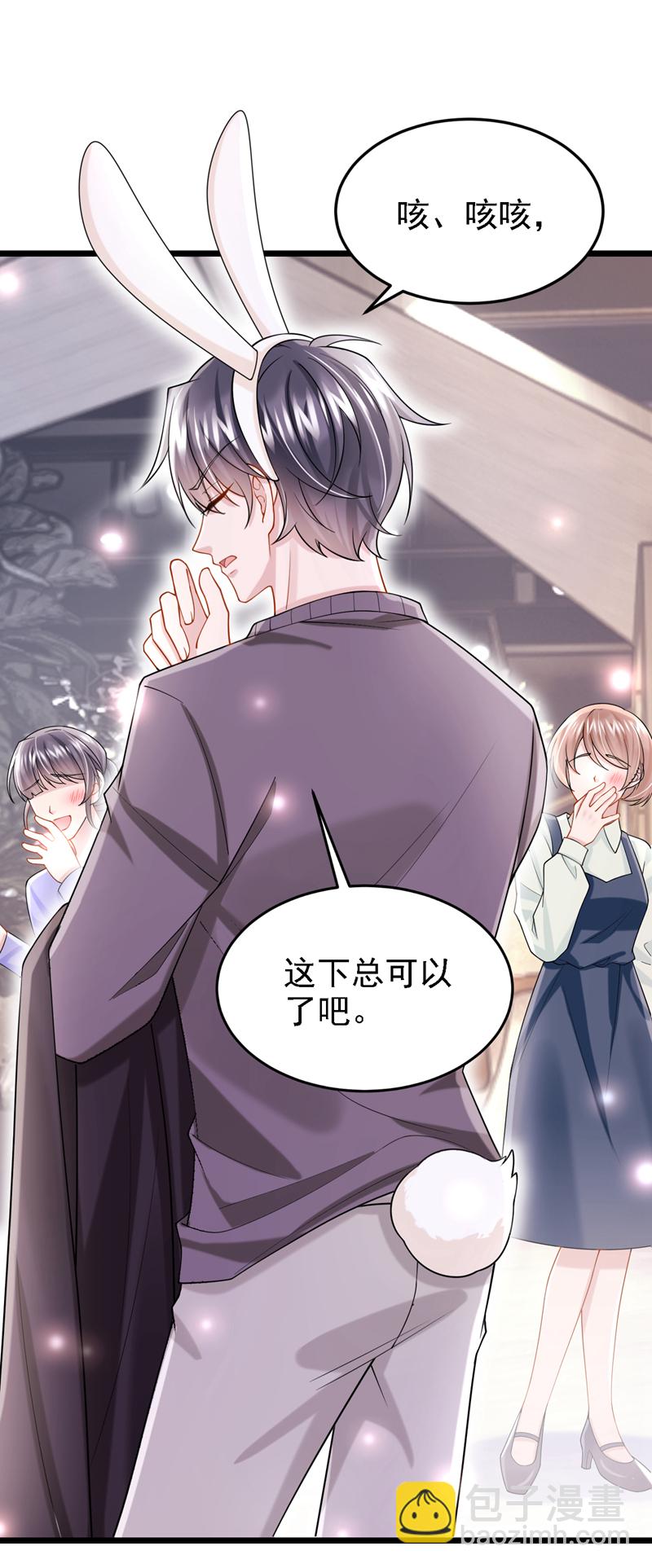 第162话 你怎么皱着眉？-第166话