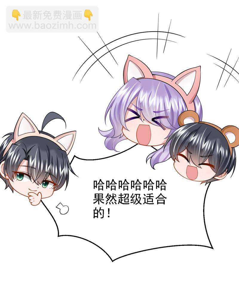 第162话 你怎么皱着眉？-第166话