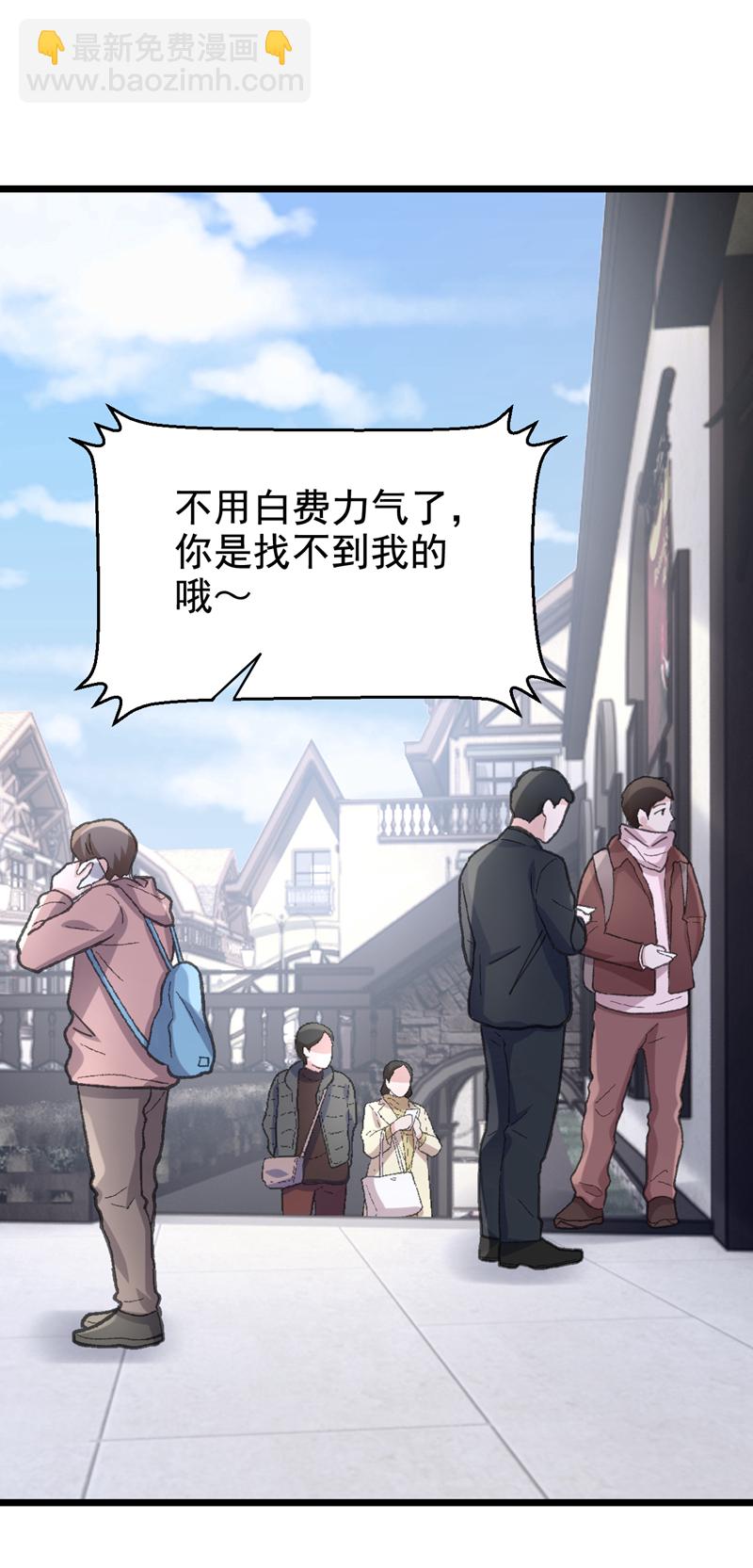 第162话 你怎么皱着眉？-第166话