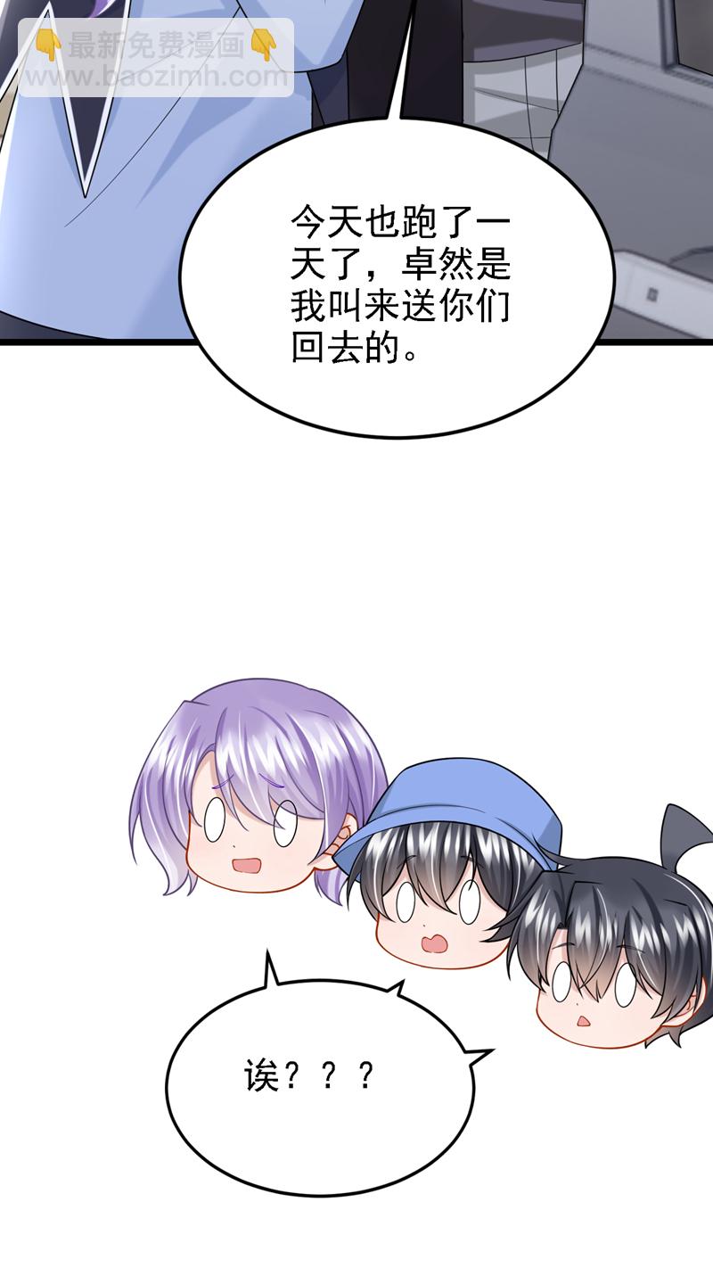 第162话 你怎么皱着眉？-第166话