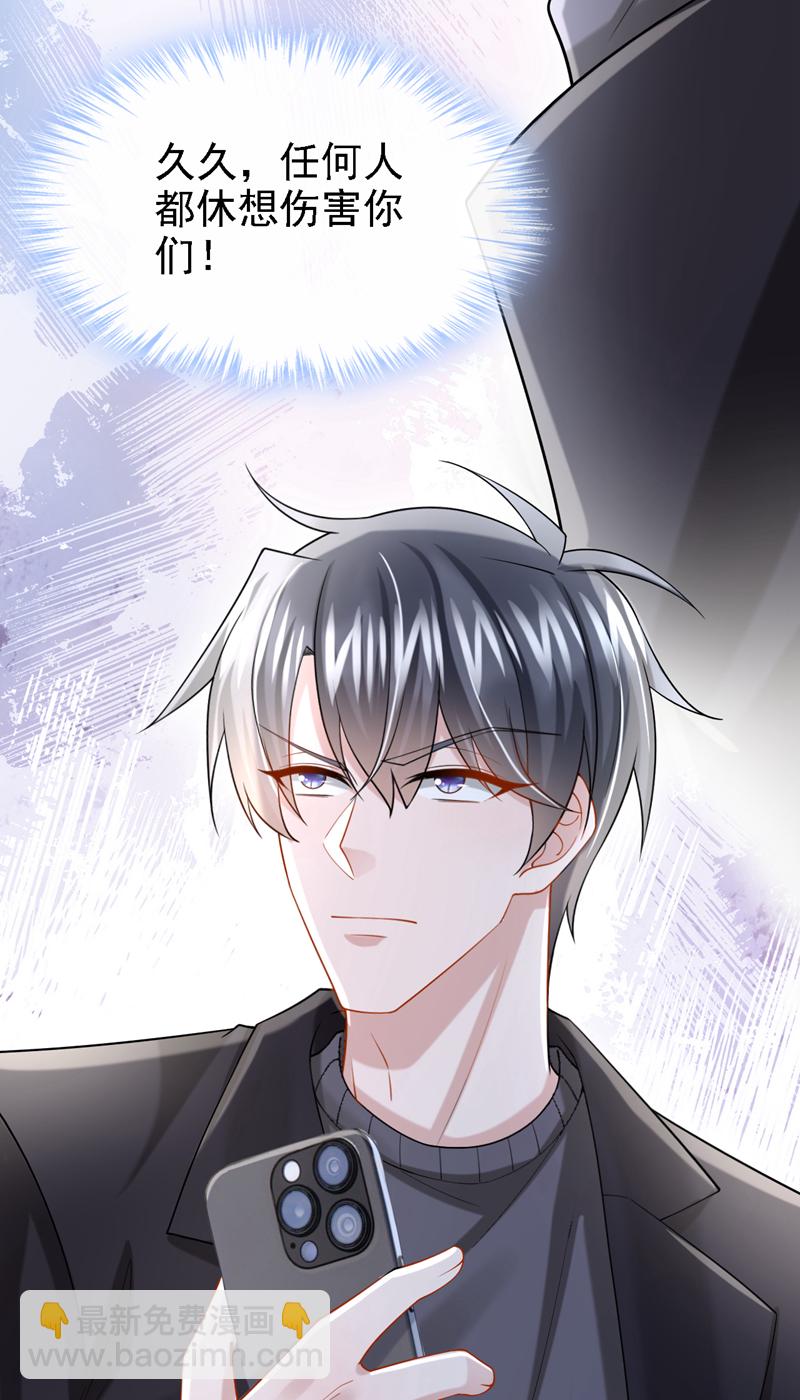 第162话 你怎么皱着眉？-第166话
