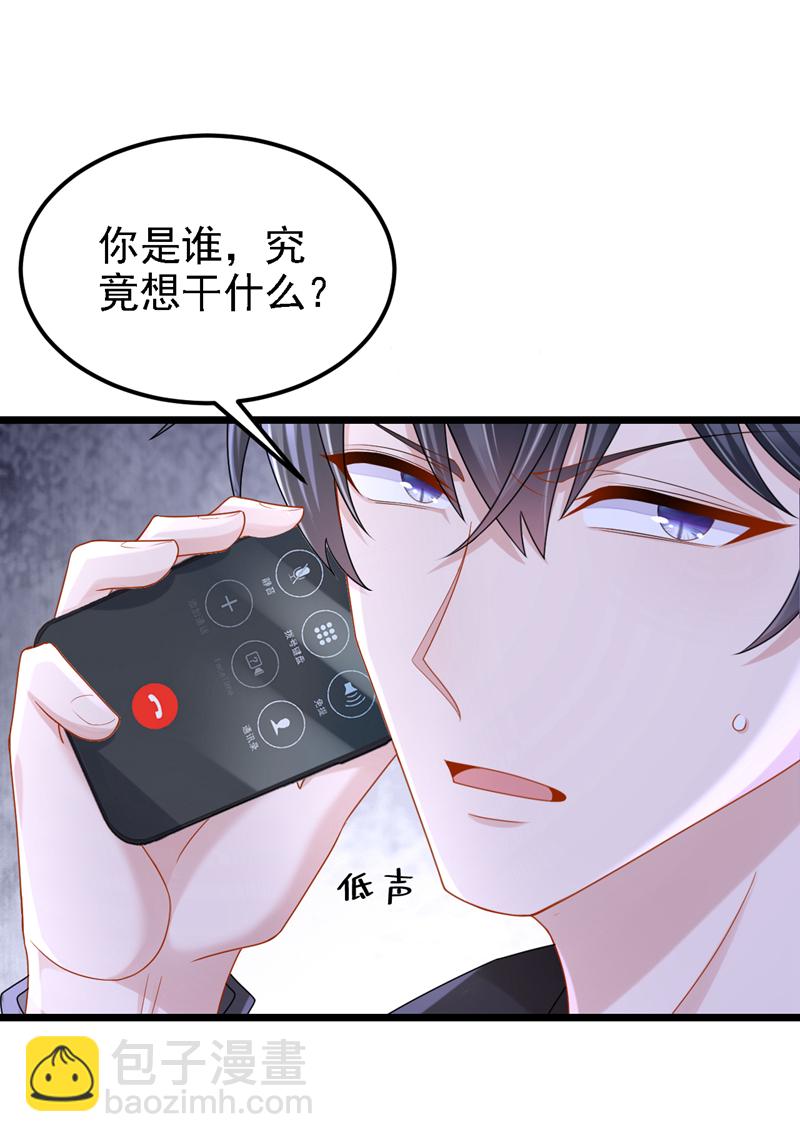 第162话 你怎么皱着眉？-第166话
