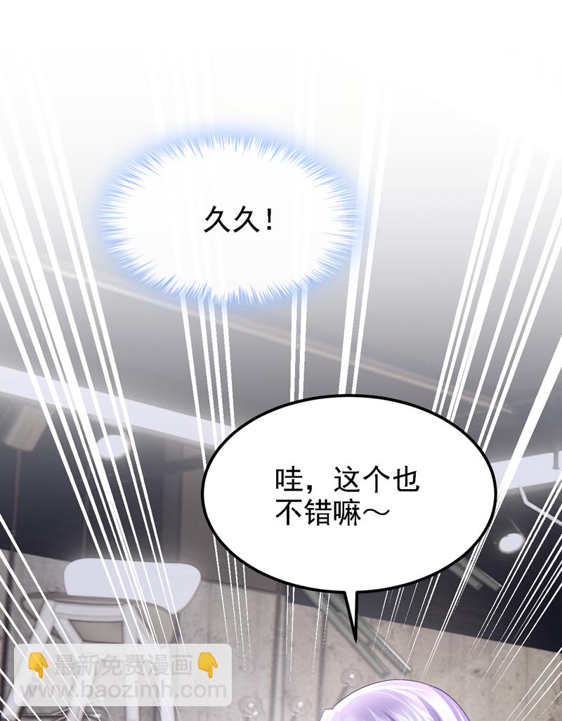 第162话 你怎么皱着眉？-第166话