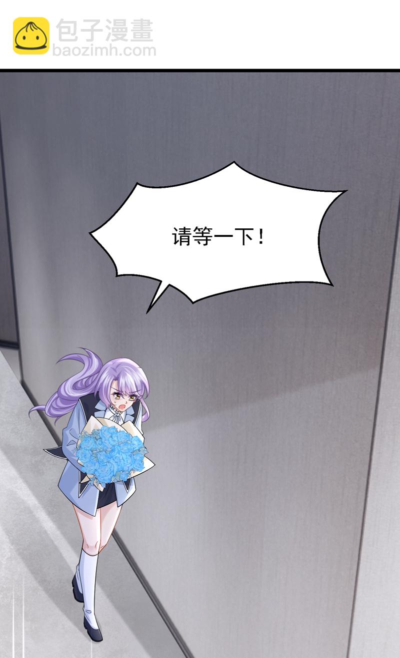 第164话 竟然是她？！-第168话