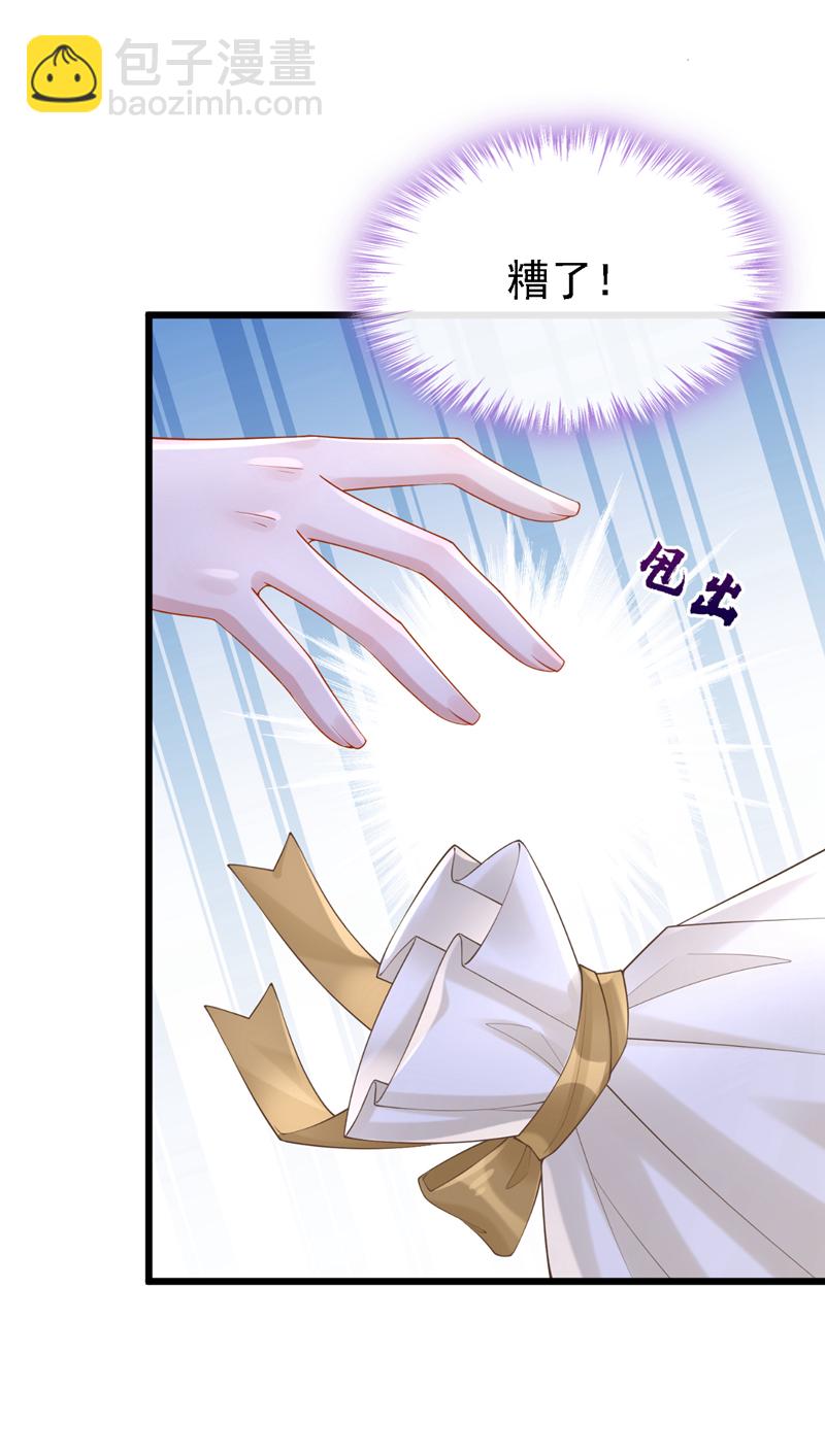 第164话 竟然是她？！-第168话