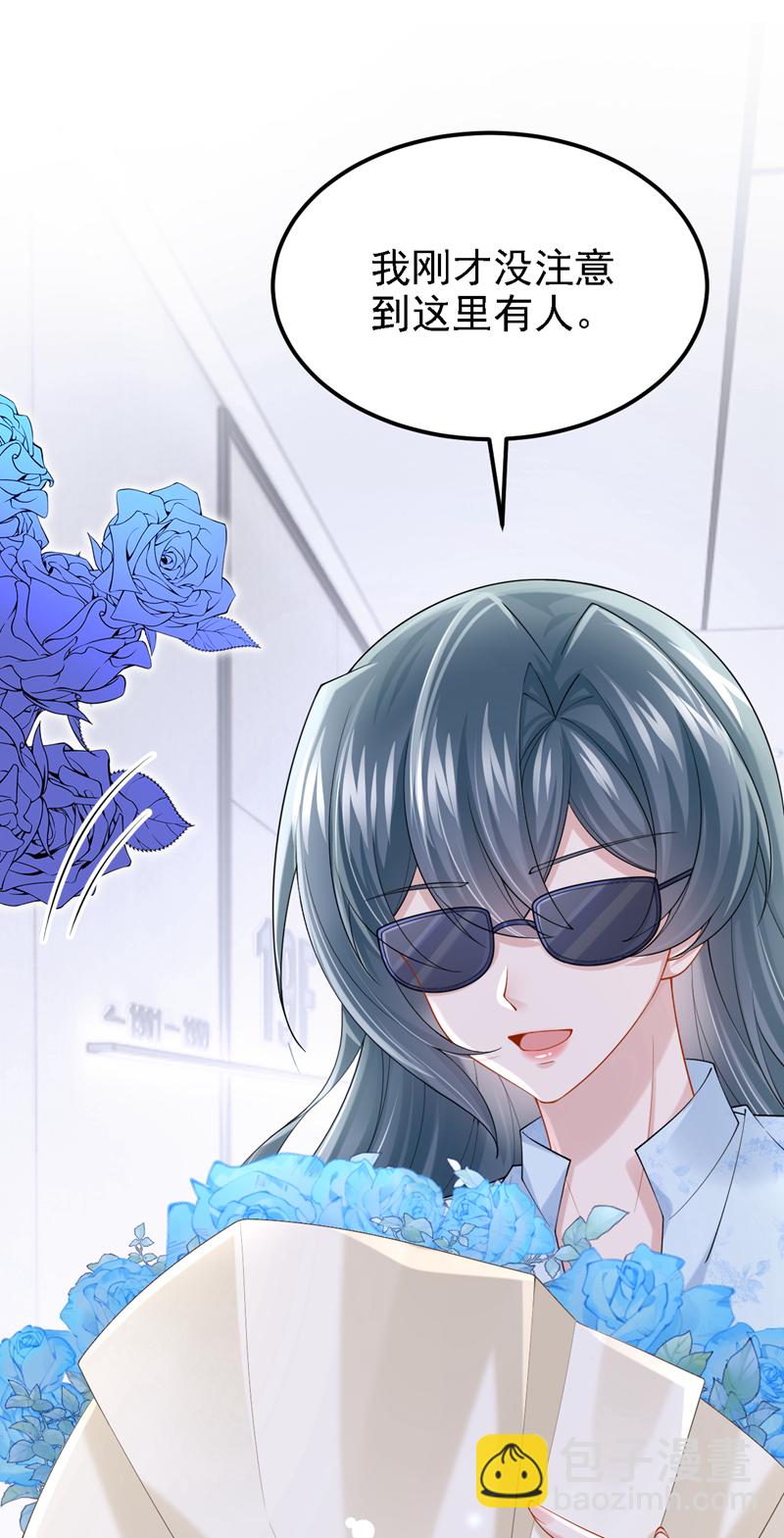 第164话 竟然是她？！-第168话