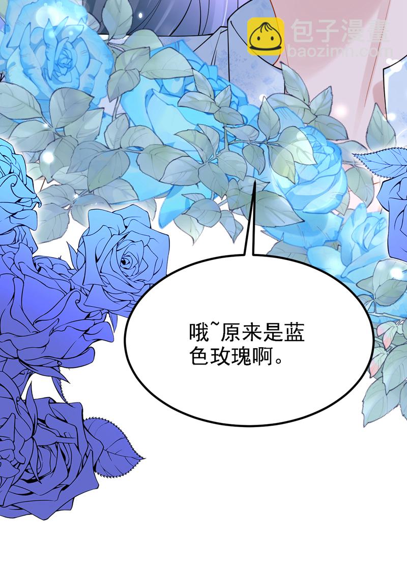 第164话 竟然是她？！-第168话