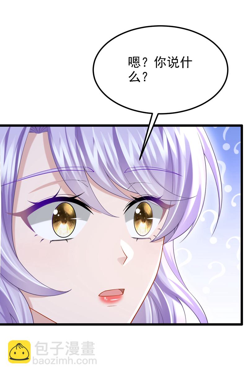 第164话 竟然是她？！-第168话