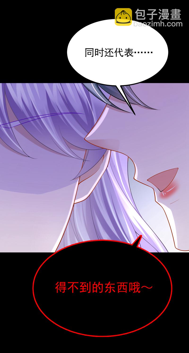 第164话 竟然是她？！-第168话