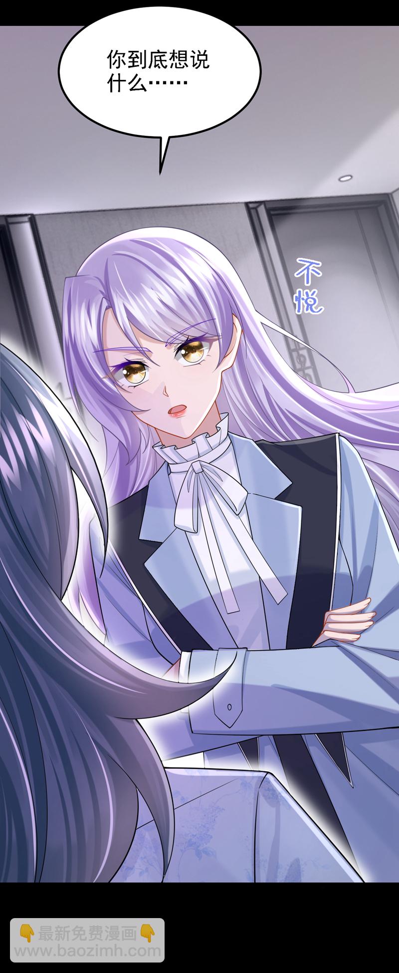第164话 竟然是她？！-第168话