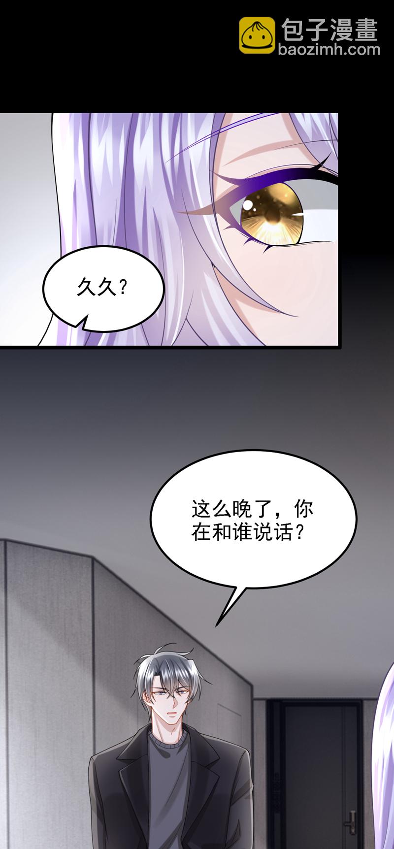 第164话 竟然是她？！-第168话