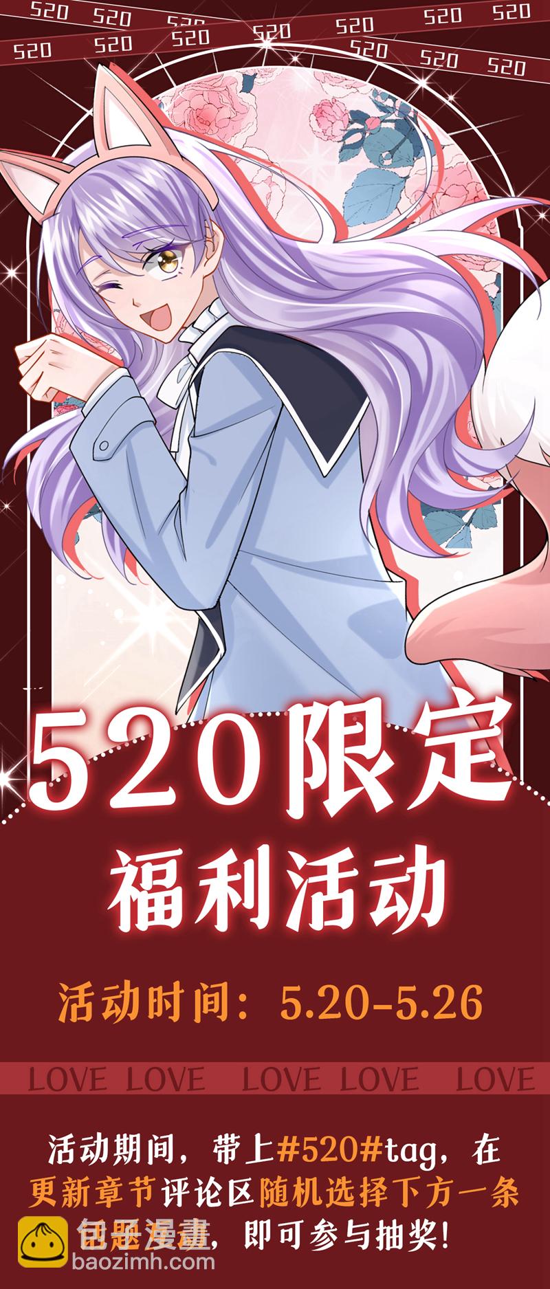 第164话 竟然是她？！-第168话