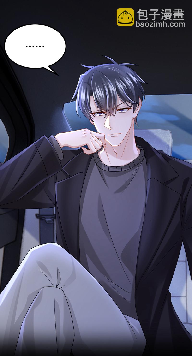 第164话 竟然是她？！-第168话