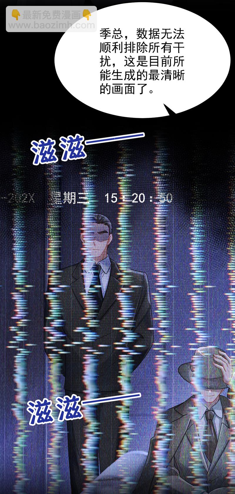 第164话 竟然是她？！-第168话