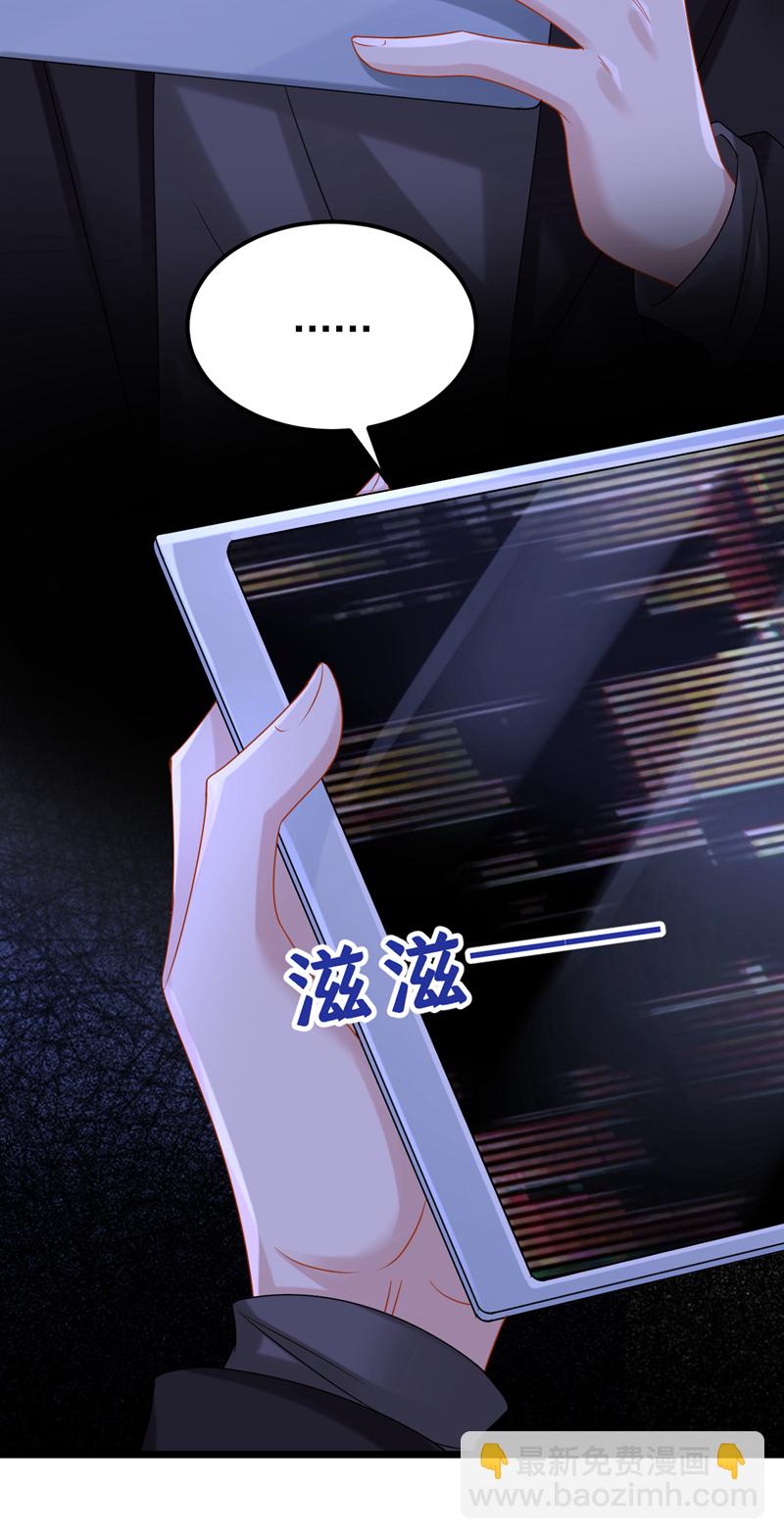 第164话 竟然是她？！-第168话
