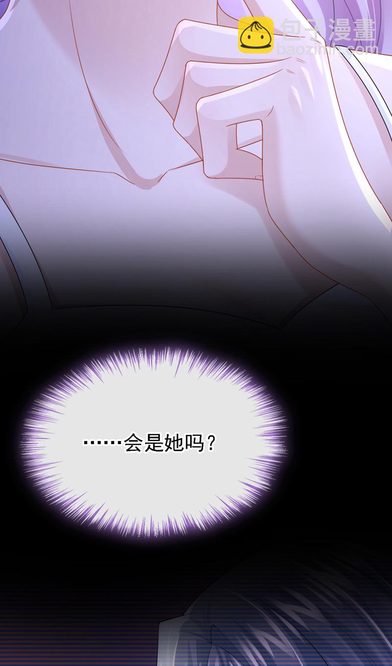 第166话 我应该相信他-第170话