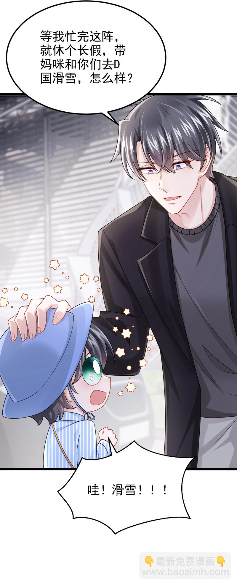 第166话 我应该相信他-第170话
