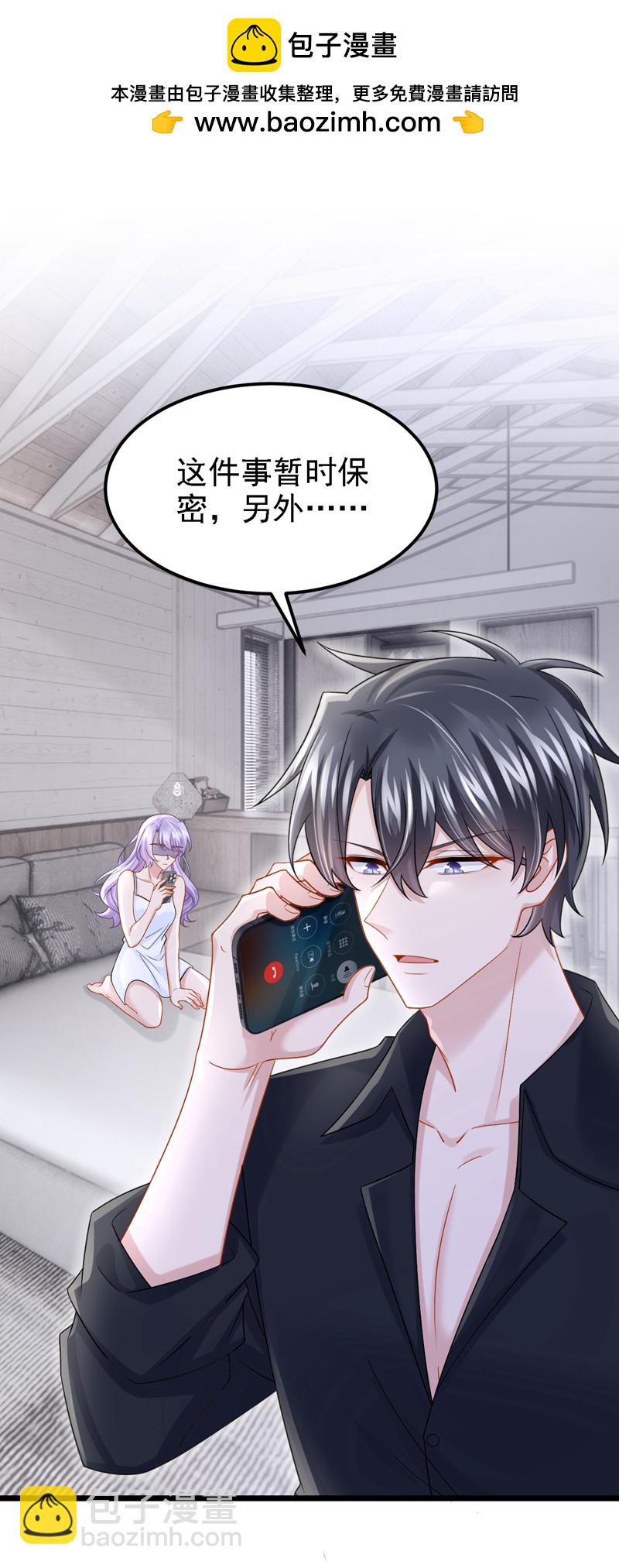 第166话 我应该相信他-第170话