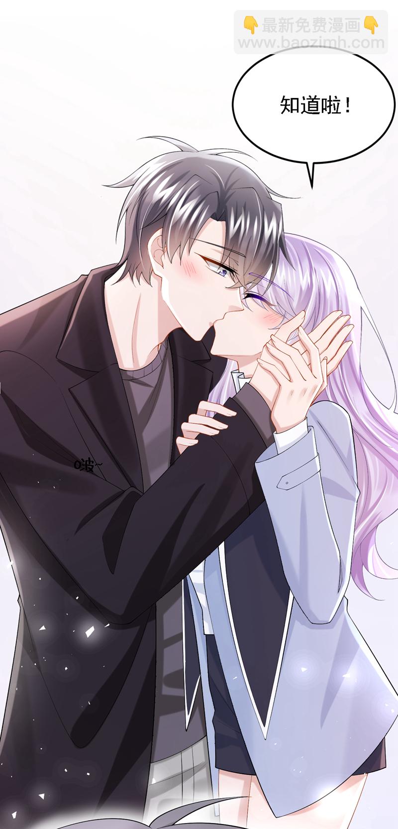 第166话 我应该相信他-第170话
