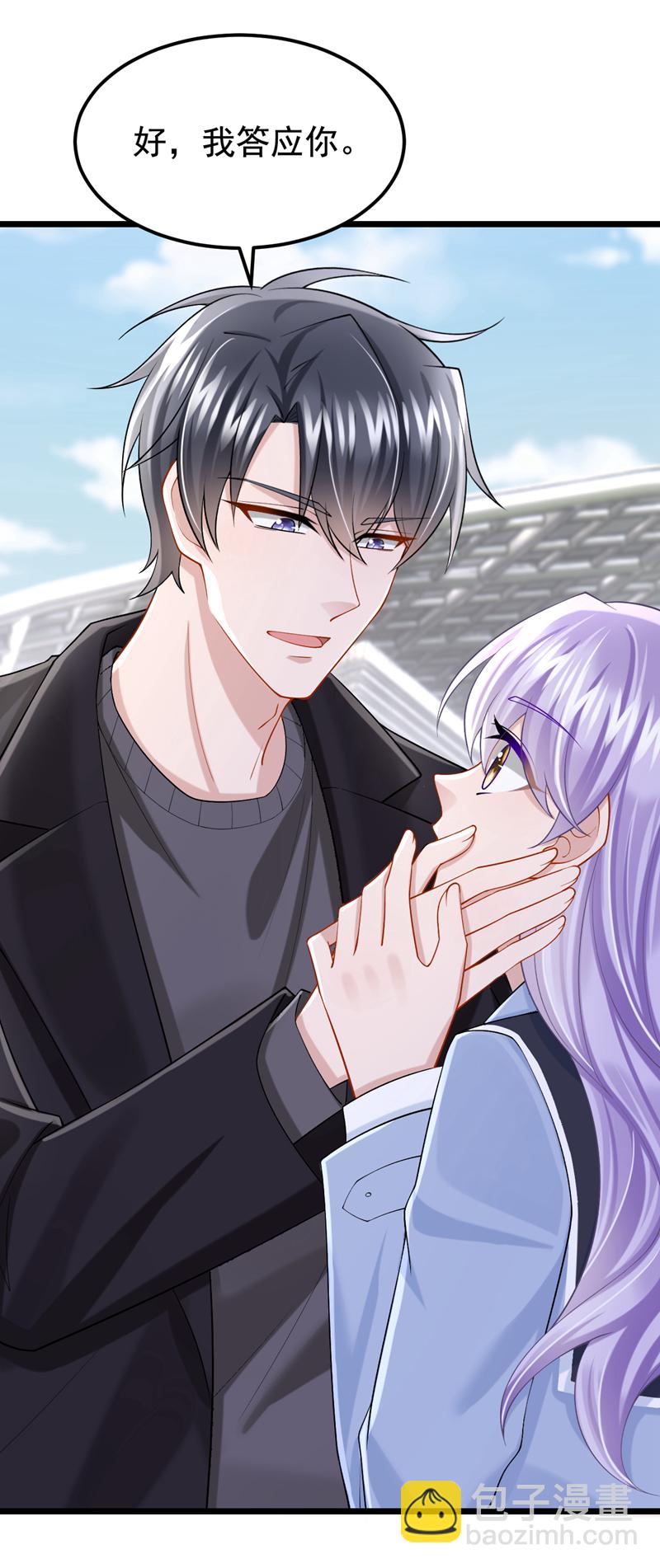 第166话 我应该相信他-第170话