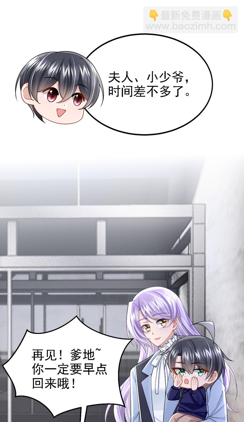 第166话 我应该相信他-第170话
