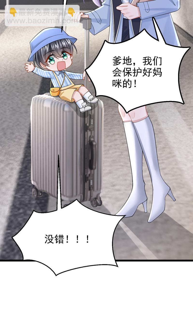 第166话 我应该相信他-第170话