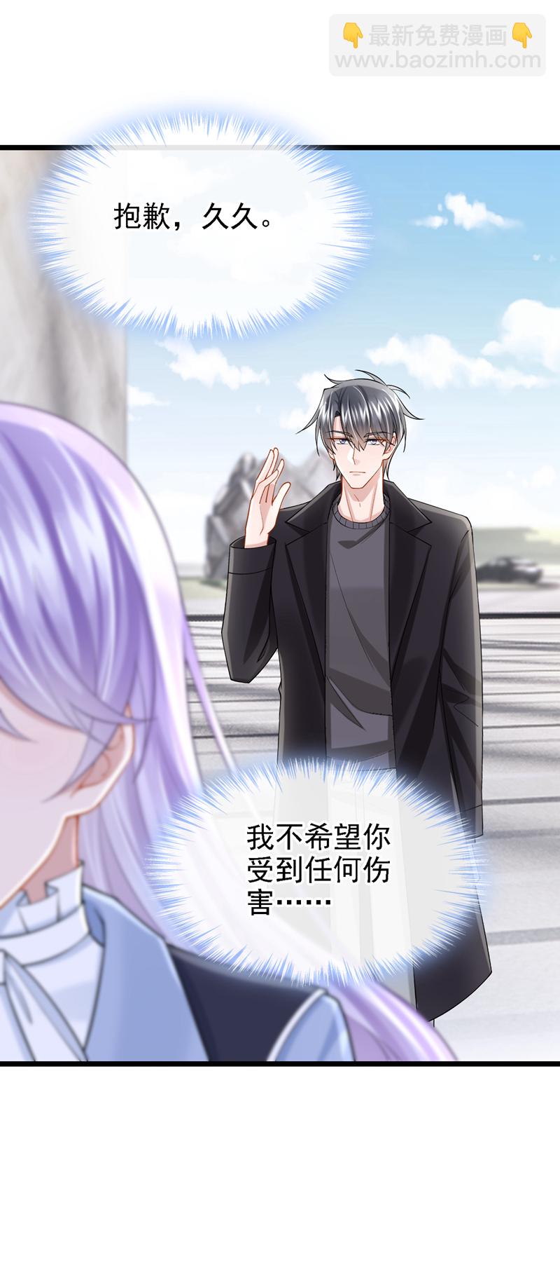 第166话 我应该相信他-第170话
