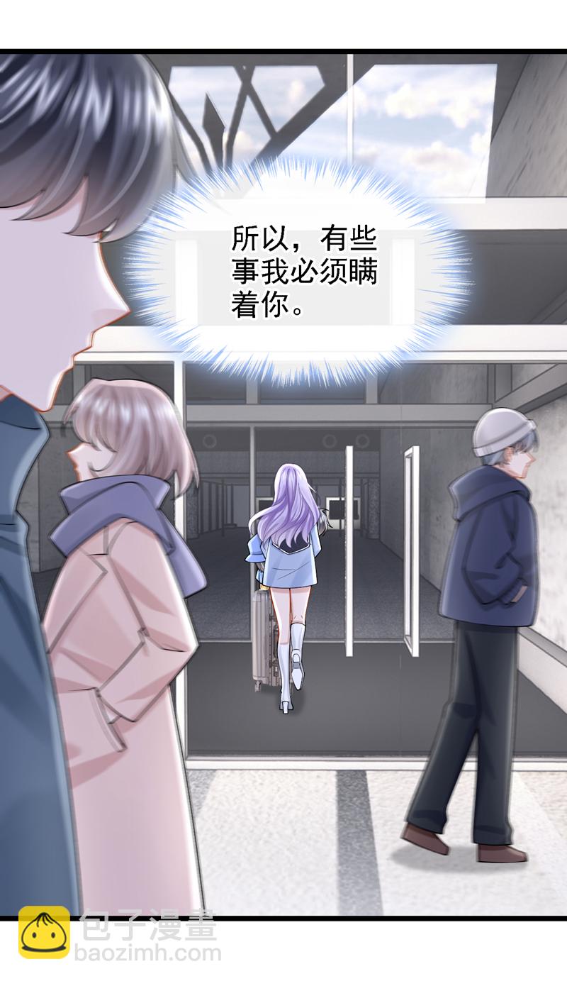 第166话 我应该相信他-第170话