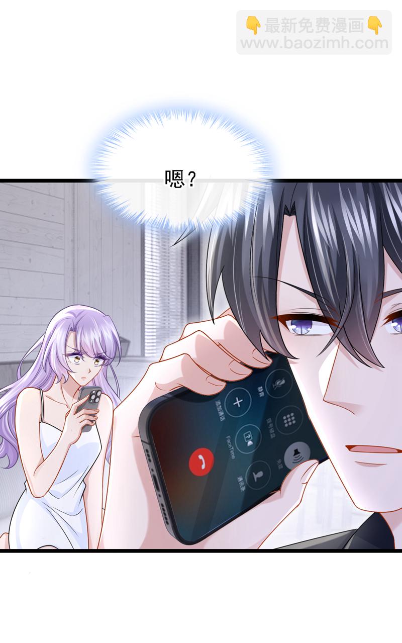 第166话 我应该相信他-第170话