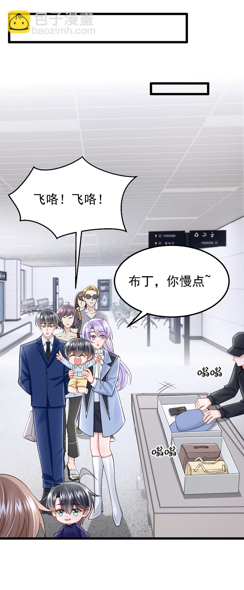 第166话 我应该相信他-第170话